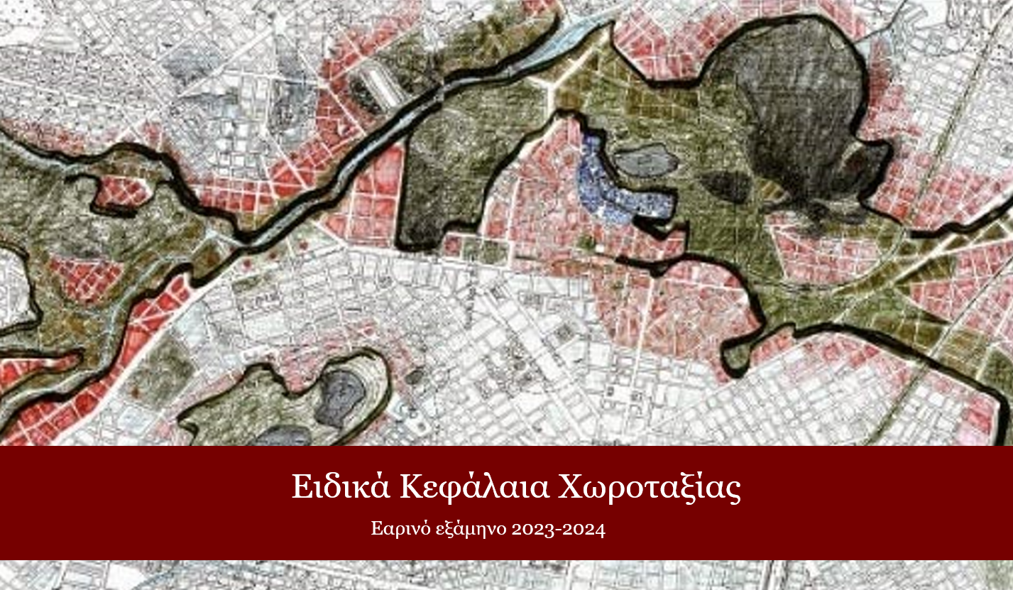 Εικόνα επιλογής