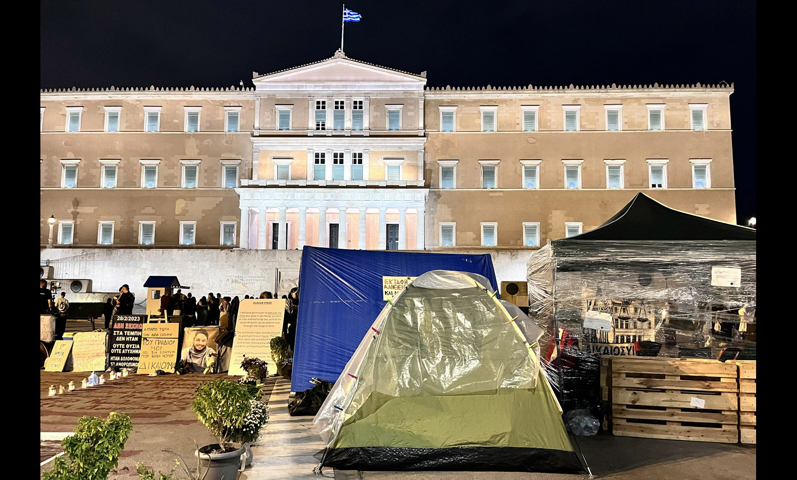 Επιλέχθηκε εικόνα