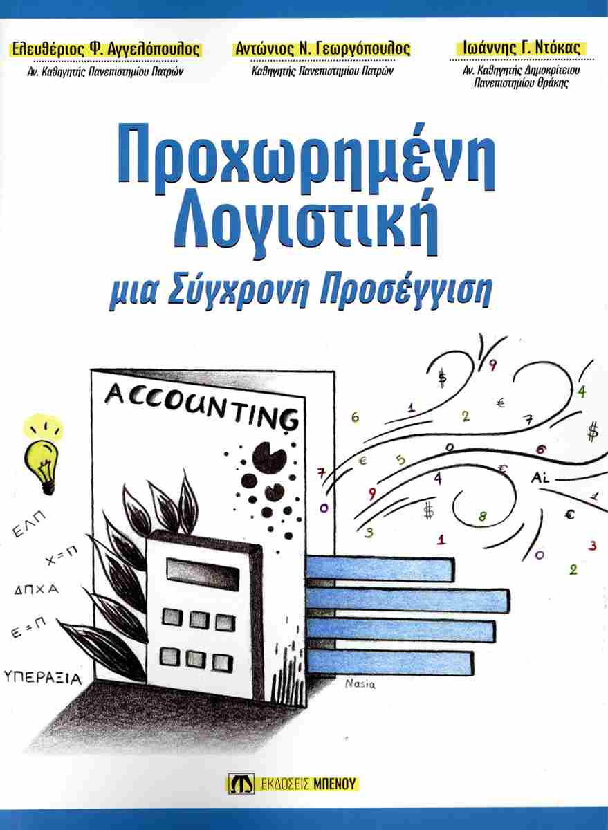 Εικόνα επιλογής