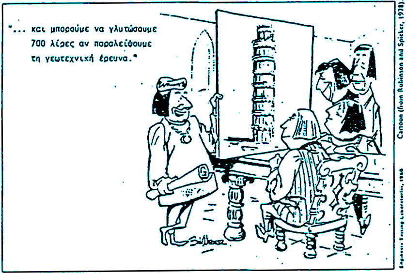 Εικόνα επιλογής