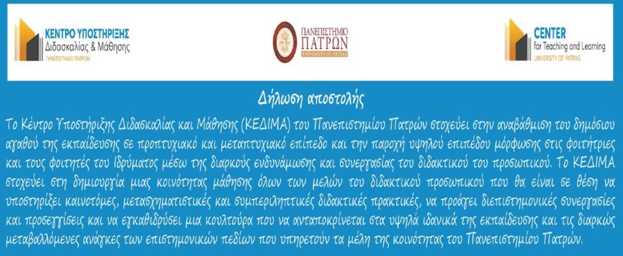 Επιλέχθηκε εικόνα