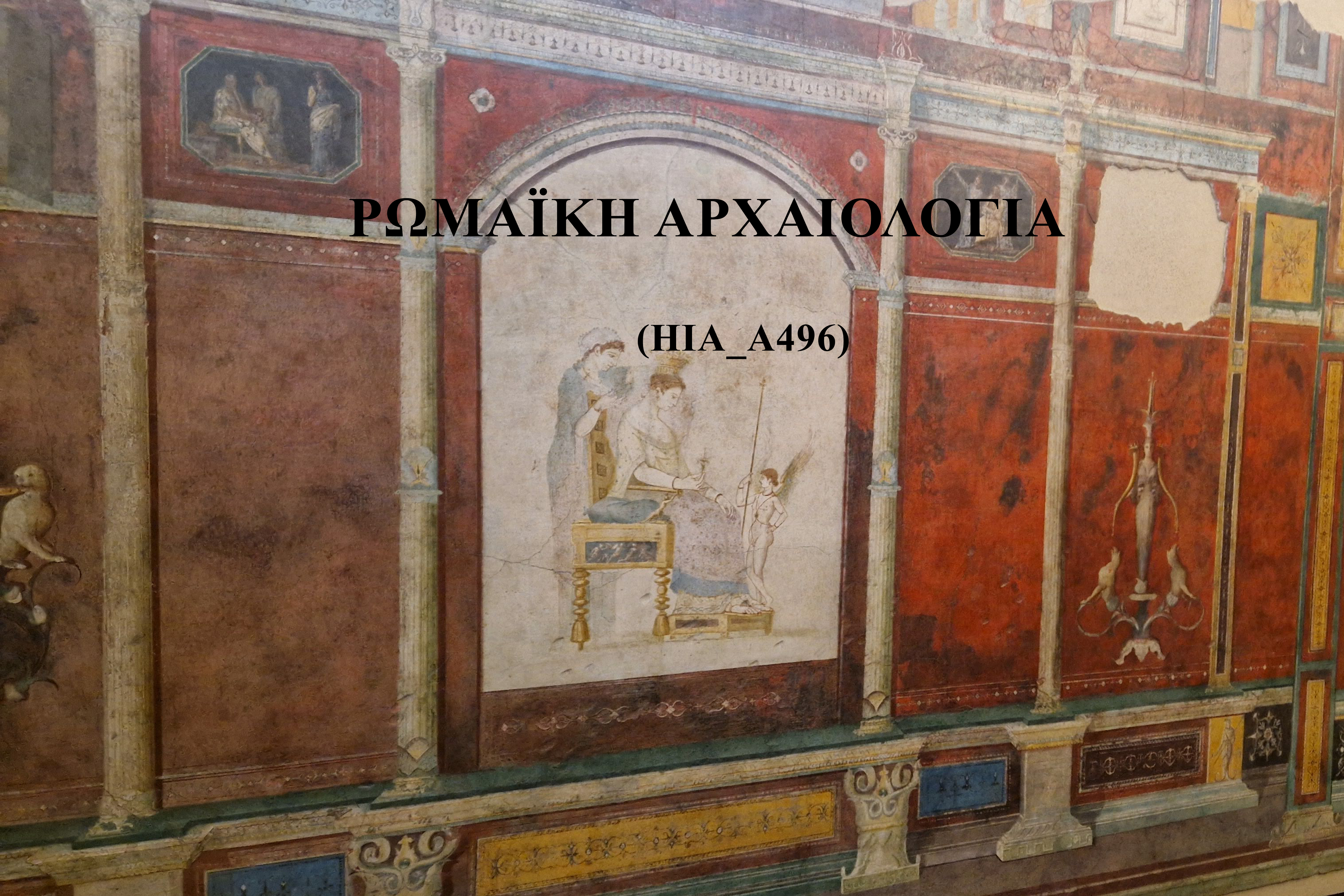 Εικόνα επιλογής