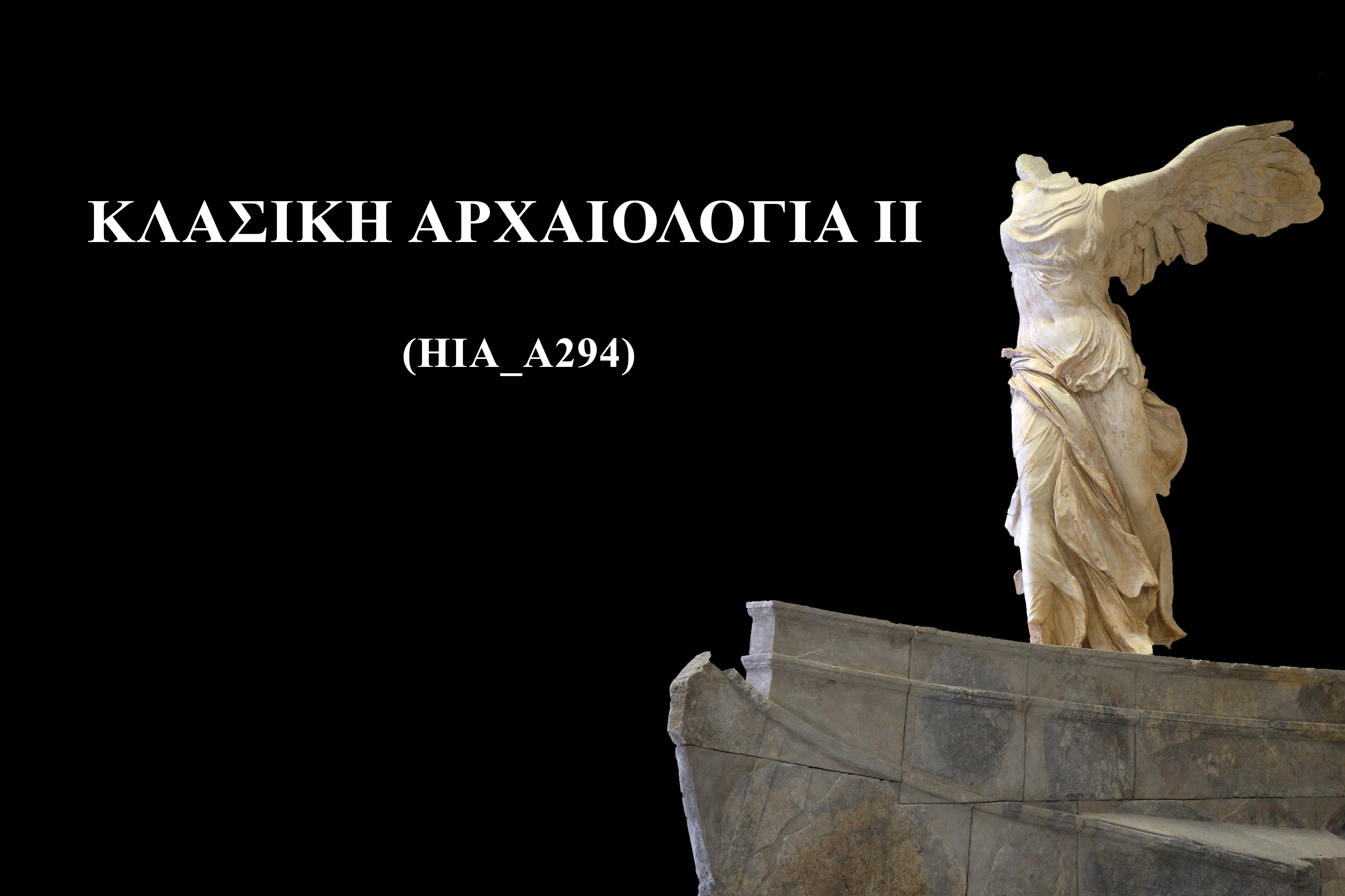 Εικόνα επιλογής