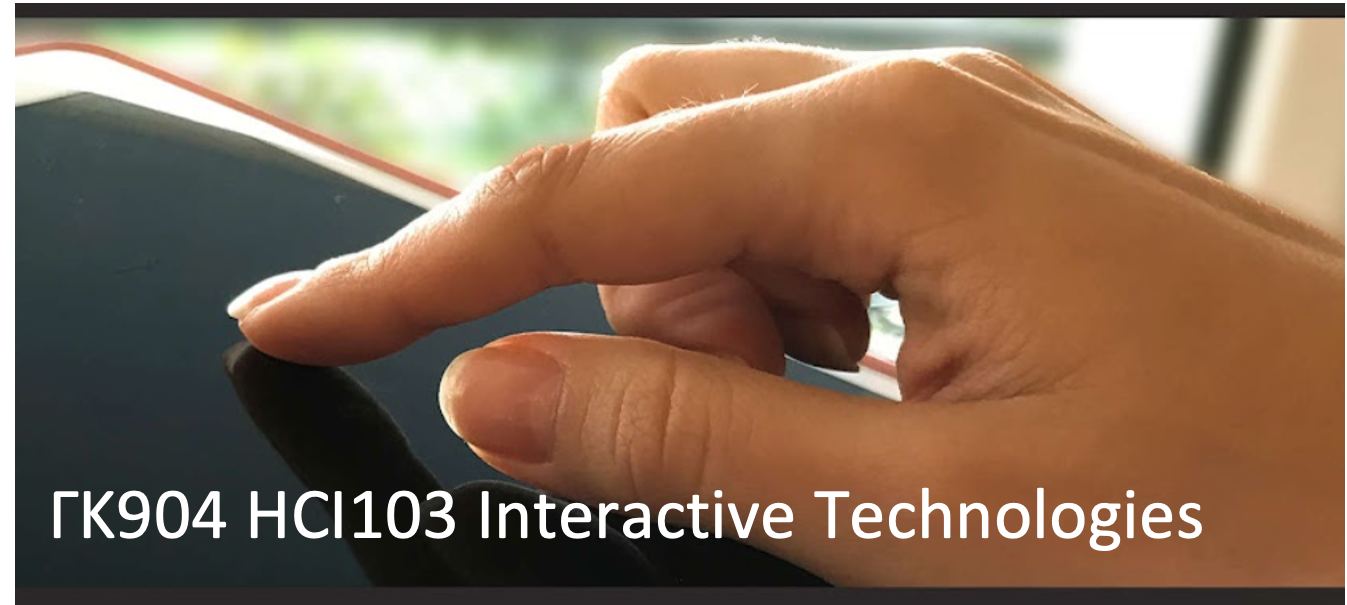 Εικόνα επιλογής