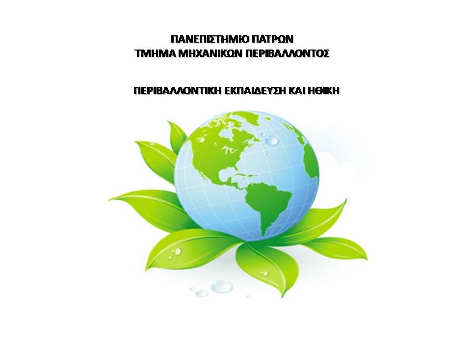 Εικόνα επιλογής