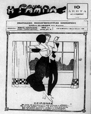 Εικόνα επιλογής