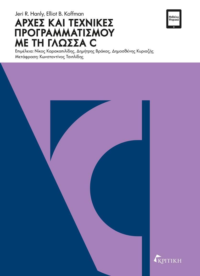 Εικόνα επιλογής