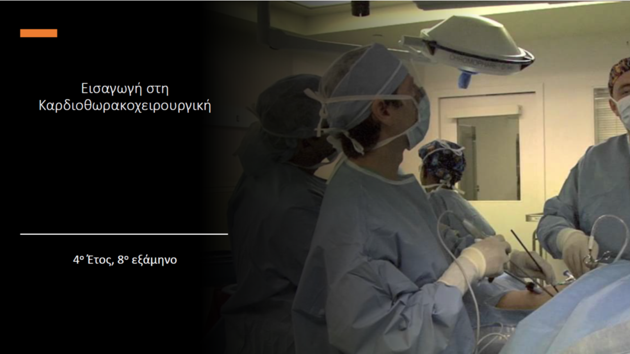 Εικόνα επιλογής