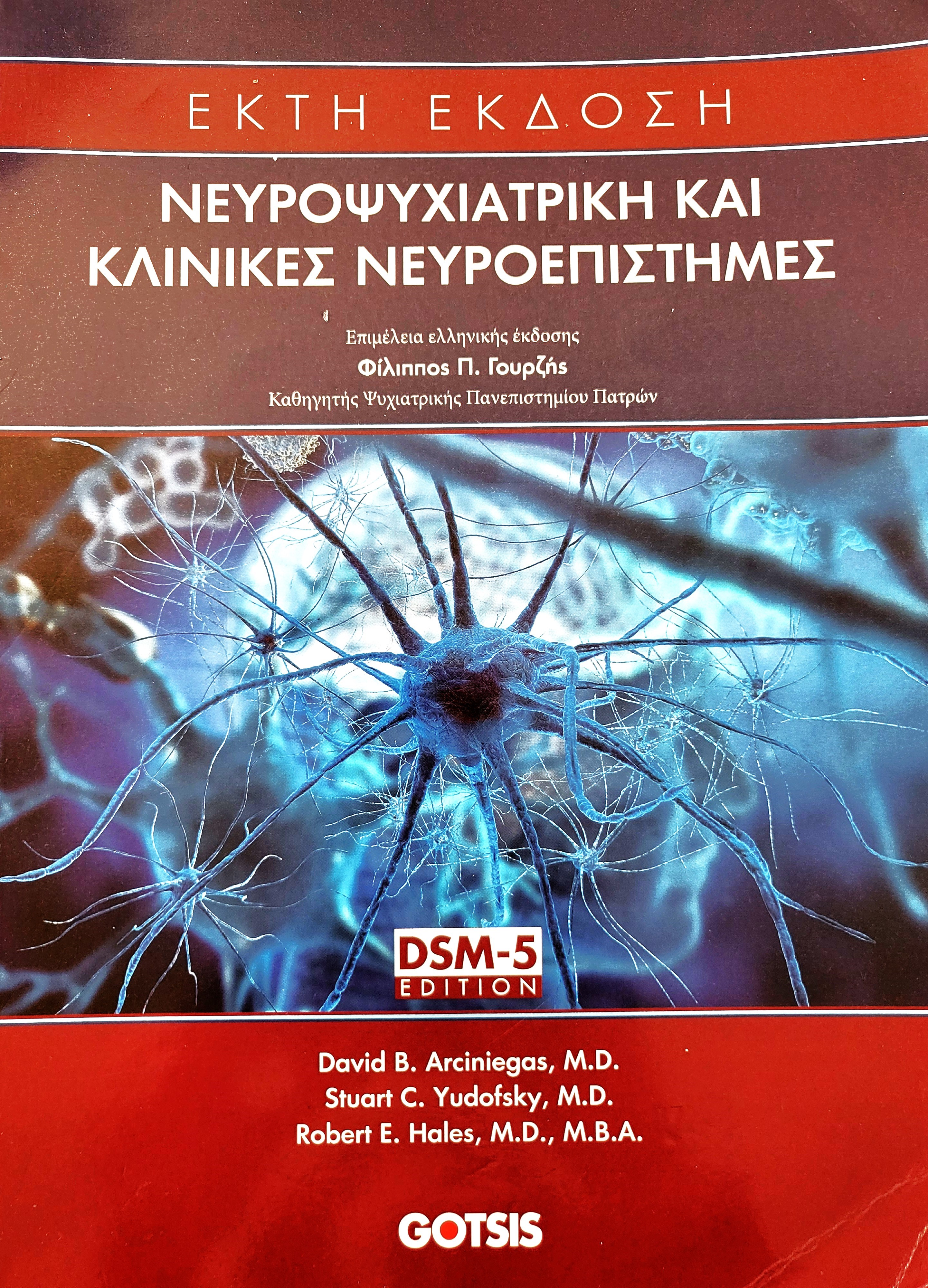 Εικόνα επιλογής