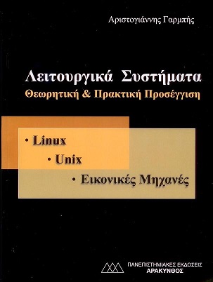 Εικόνα επιλογής