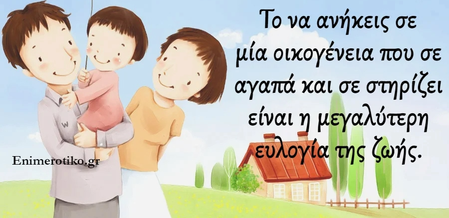 Εικόνα επιλογής