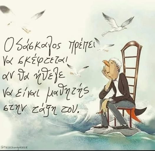 Εικόνα επιλογής